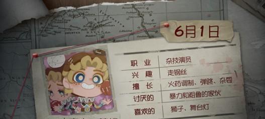 第五人格杂技演员天赋怎么点（打造全能杂技大师，掌握游戏中的多重技能）