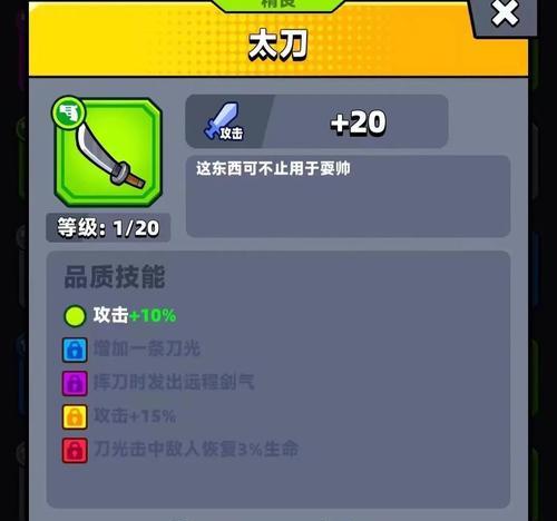 玩家必看！蓬莱夜刃武器的特点及使用技巧！（玩家必看！蓬莱夜刃武器的特点及使用技巧！）
