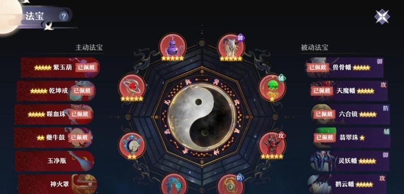 梦幻新诛仙——门派职业属性全介绍（掌握门派特色，玩转梦幻新诛仙）