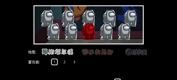 《在我们之间》联机玩法详解（以游戏为主，教你如何畅享多人游戏体验）