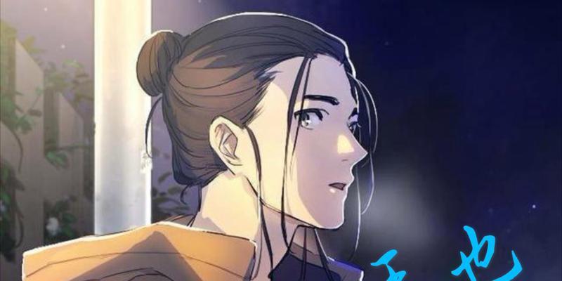 《以一人之下》手游王也保底价格分析（如何最优惠地购买王也保底？——以《以一人之下》手游为例）