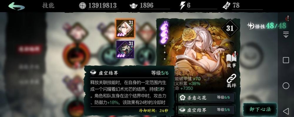 影之刃3平民氪金攻略，玩家必读！（最划算充值方案推荐，让你花最少的钱获得最大收益）