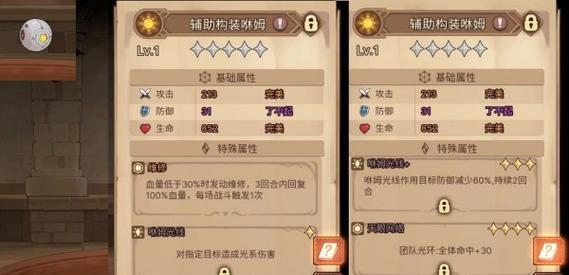 元素方尖特殊装备属性获取方式一览（以游戏为主，让你轻松获得强大装备）