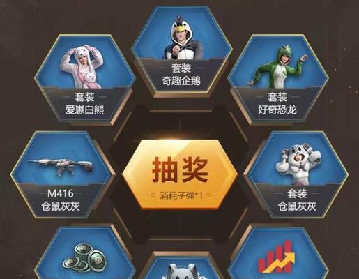 如何获得和平精英AKM夜灯皮肤（玩家必看，从入门到精通的攻略）