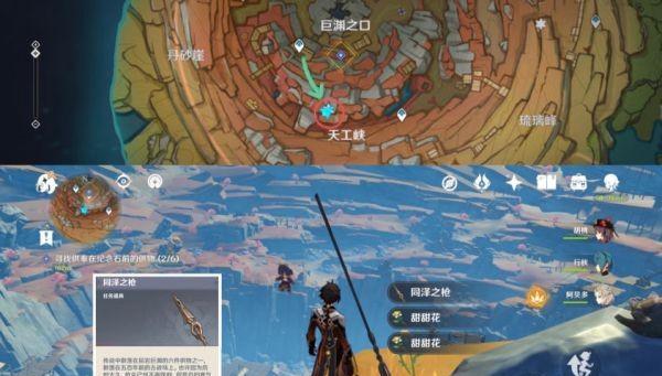 原神潜身敌营无人知！26隐藏任务流程攻略（原神26隐藏任务攻略，如何成功潜入敌营？）