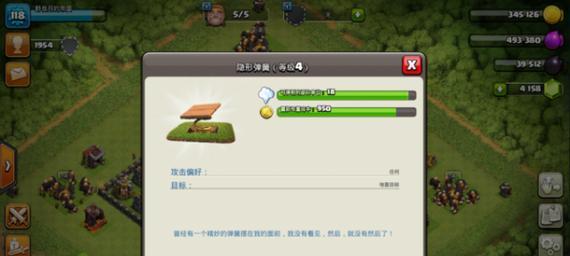 《部落冲突新世界》开启方法详解（全面了解《部落冲突新世界》如何进入游戏）