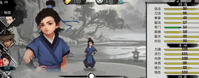 《侠客月牙村》石中剑攻略指南（如何获得石中剑？—攻略详解）