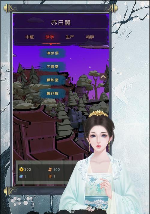 古代人生游戏必死破解方法（如何活得久？41岁不再必死！）