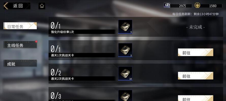 《非匿名指令》游戏地产升级材料获得全攻略（教你如何轻松获取地产升级所需材料，让游戏更加有趣）