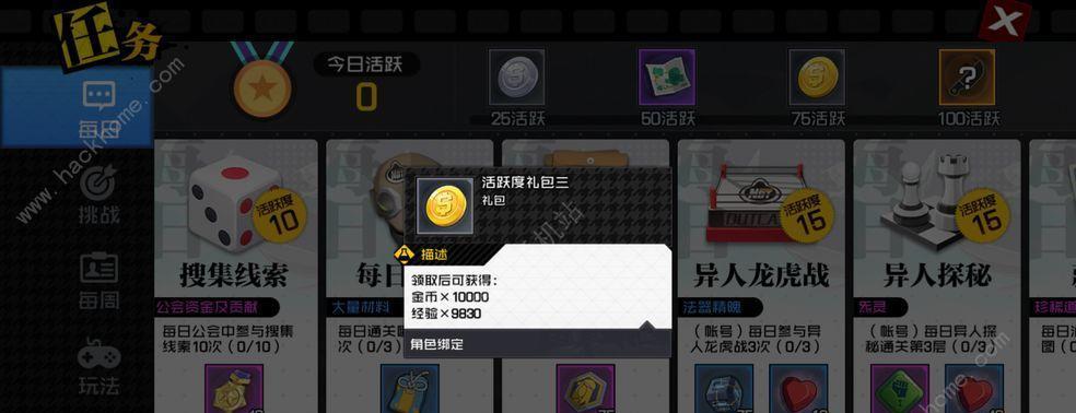 打造强大阵容，一人之下手游八卦术炁灵如何搭配？（从初级到高级，全面解析炁灵的应用技巧）