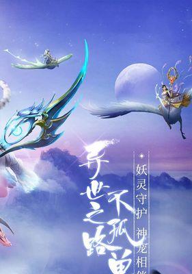 《真武修仙纪》攻略（深入解析乱葬岗神器，轻松完成北冥杖任务）