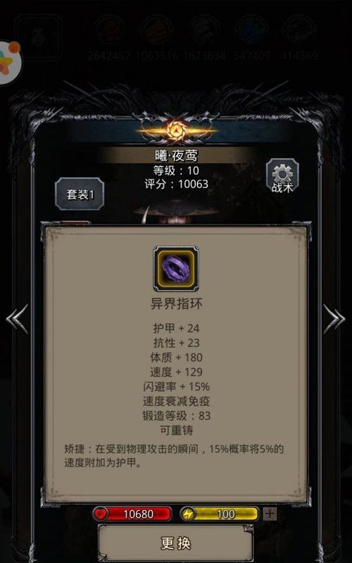 探秘地下城堡2中白袍贤者老头圣职人物的剧情（以游戏为主，深入解析老头圣职人物的角色背景与发展）