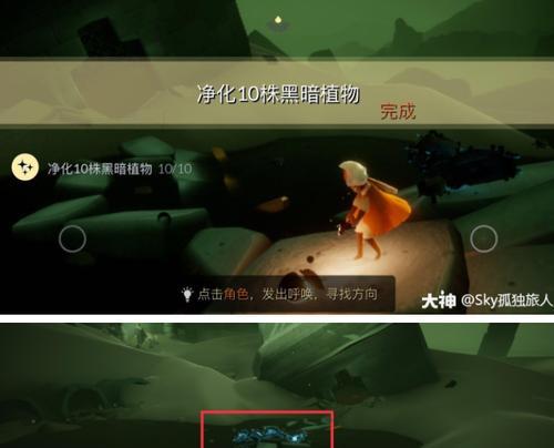 《光遇》2.11每日任务攻略（如何完成每日任务获取奖励，提高游戏体验）