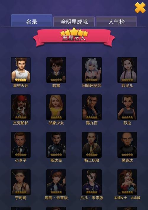 如何获得《以票房大卖王》许可证？（详解许可证申请流程和注意事项）
