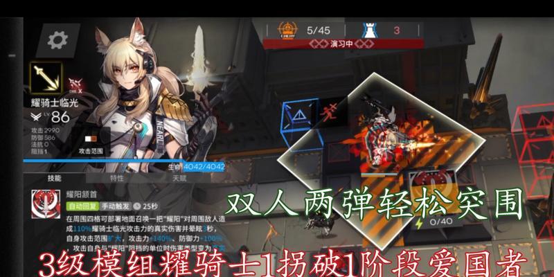 明日方舟黎明前奏发布时间一览（新版前奏曲发布日期公布，玩家期待已久！）