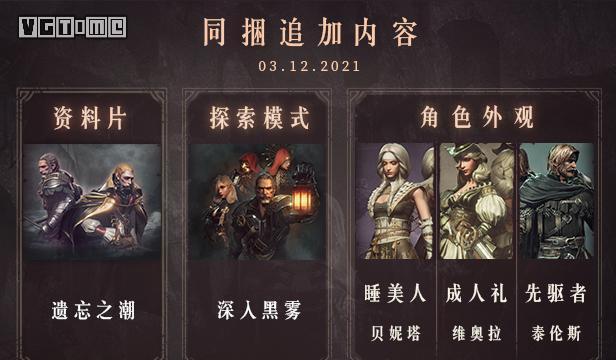 如何重置以帕斯卡契约角色属性加点？（重置以帕斯卡契约角色属性加点的步骤与注意事项）