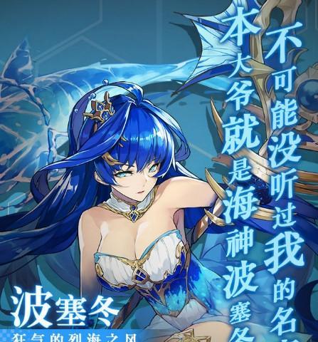方舟指令须佐——须佐技能属性介绍（探索须佐的能力特性，提升方舟指令战力）