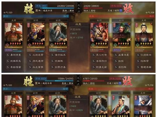 三国志战略版速升七本攻略（打造最强战力，成为三国之王）