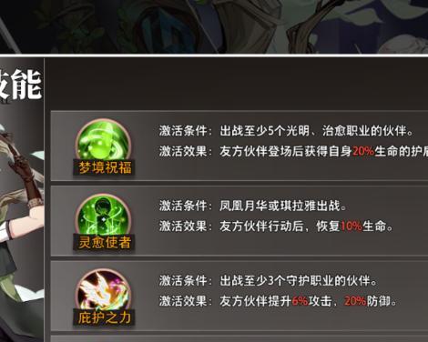 《梦境链接》最强PVP角色大揭秘！