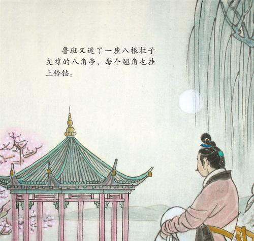 《桃源深处有人家》鲁班故事挖宝位置大全！（找到鲁班故事里的宝藏秘境！）