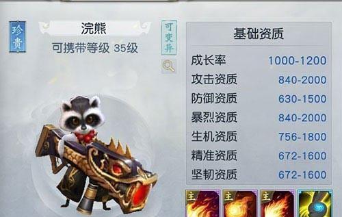 《镇魔曲手游》职业详解（掌控元素的御灵职业，解密御灵技能与玩法）