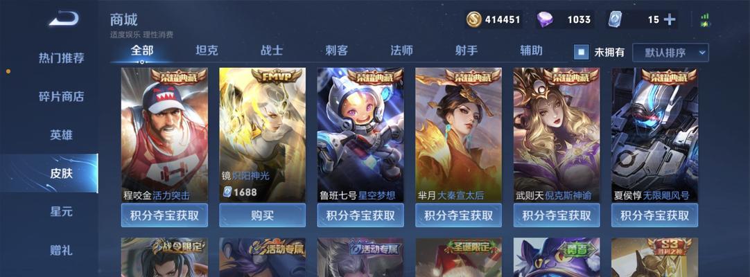 如何获得王者荣耀英雄印记赠送方法（王者荣耀印记的含义、获取方式和使用方法）