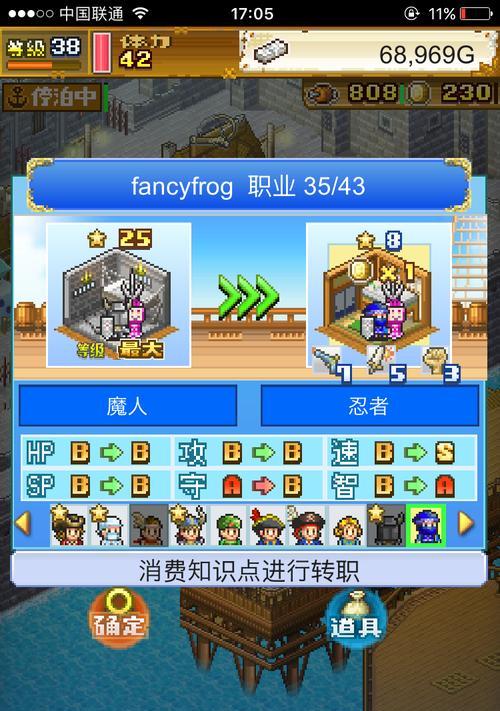 《大海贼探险物语》后勤团攻略（打造最强后勤团，装备推荐一览）