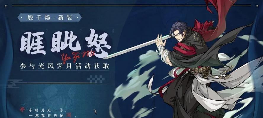 《天地劫幽城再临浮屠城》活动攻略（打造无敌战队，征服新挑战）