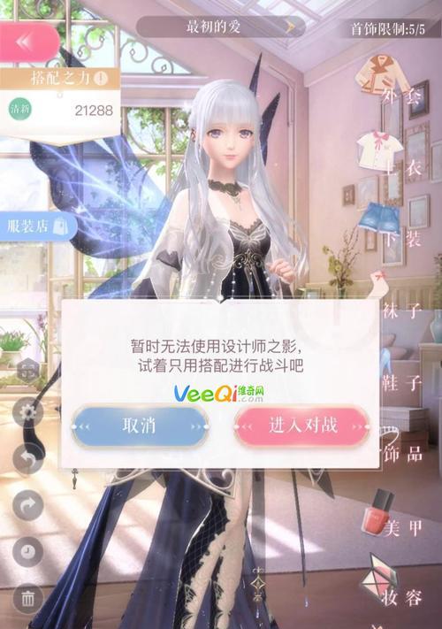 《闪耀暖暖》游戏服装店金币购买攻略（15个段落详解如何优化金币购买）