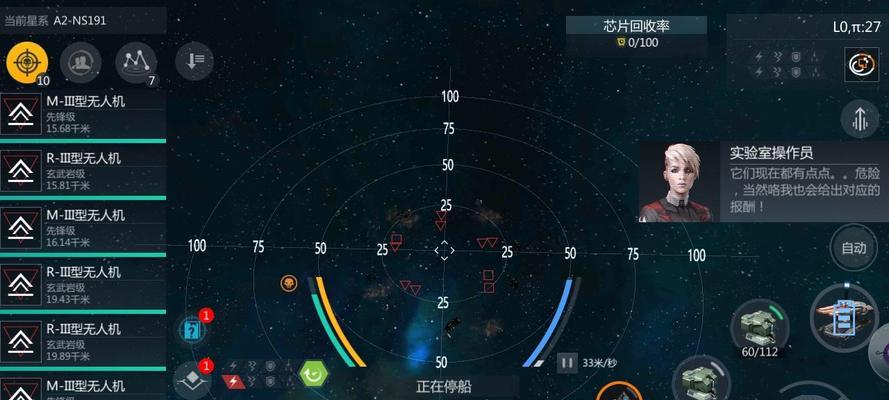 探讨第二银河舰船强力战舰的推荐与选择（以游戏为主，让你的战斗更加有力）
