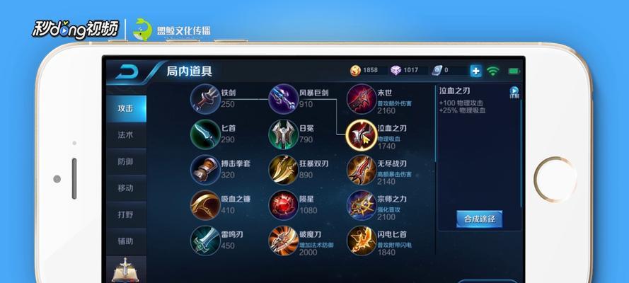 《王者荣耀》2021马可波罗铭文搭配攻略（一文教你如何搭配更优秀的铭文）