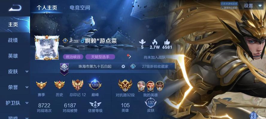 S22蒙恬铭文推荐（王者荣耀高手必备，让你成为真正的战神！）