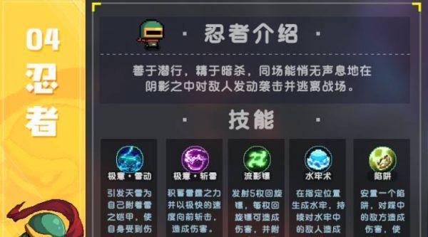 《我的勇者》游戏中最强游侠武器选择（打败魔王的秘诀，你需要知道的最佳游侠武器）