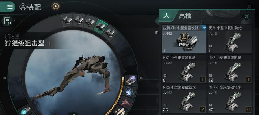 《EVE手游》游戏中行星产物的获取方法（从采集技能到市场交易，全方位解析行星资源的获得）