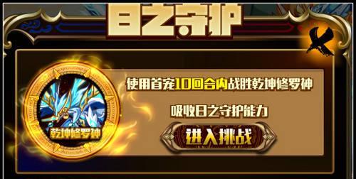 探秘奥拉星手游堕天凯撒的技能一览（全面解析堕天凯撒的五种技能及运用方法）