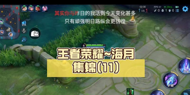 王者荣耀922新英雄海月技能一览（全方位解析海盗女王的强大实力）