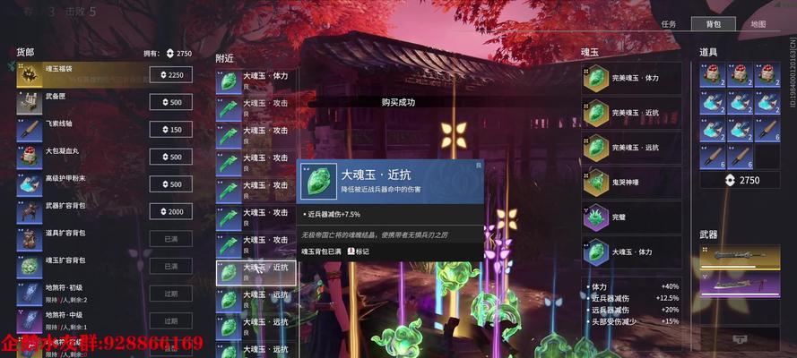 永劫无间S1新赛季（细数排位新规变化，让你轻松上分攀登巅峰）