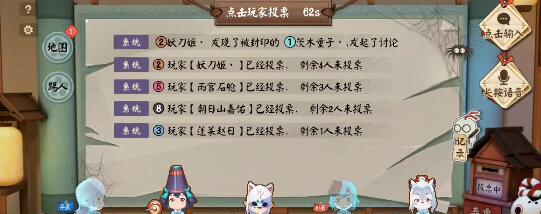 《阴阳师妖怪小班》游戏中如何进行关灯游戏？（玩法详解，让你轻松体验恐怖趣味。）