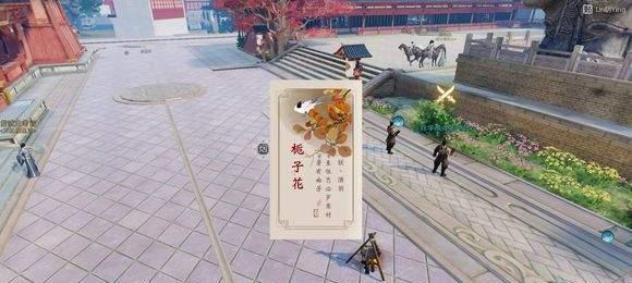 《楚留香手游》七伤奇遇触发条件一览（想要体验七伤奇遇？看这里！）