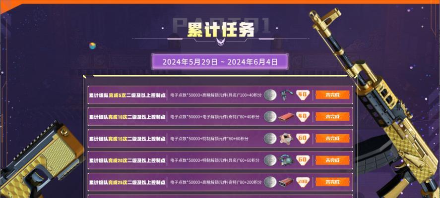 掌握特工实战技巧，狙击敌人无往不胜！（猎人手游中特工实战技巧详解，让你成为无敌狙击手！）