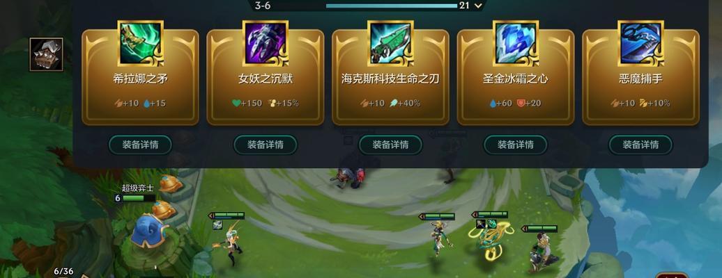 《金铲铲之战黑魔杰斯》阵容搭配推荐（强力阵容推荐，助你轻松战胜黑魔杰斯）