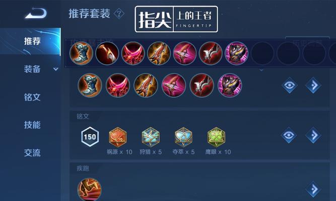 王者荣耀目标戈娅活动攻略（突破难关，成就大神之路）