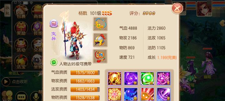 《梦幻诛仙手游》宠物冰女获得及培养攻略（冰女，寒霜之美——打造最强宠物）