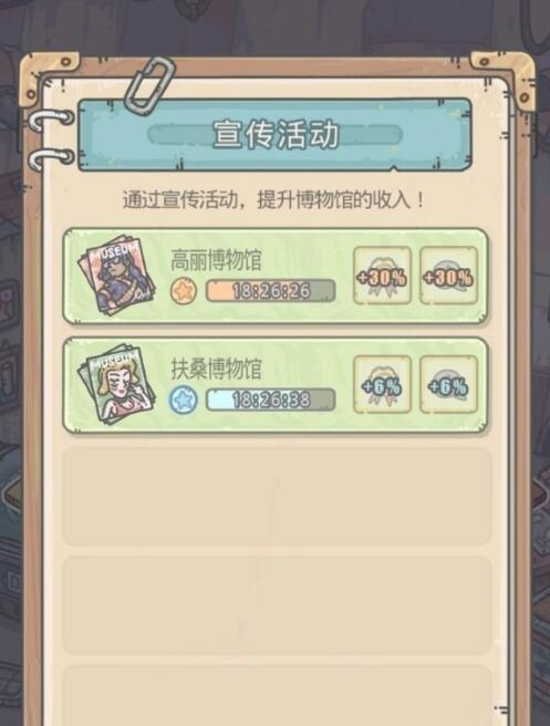 《最强蜗牛》游戏攻略之天鹅湖获取（轻松获取天鹅湖，畅游游戏精彩世界）
