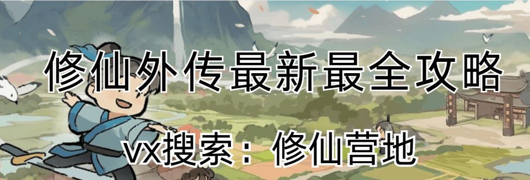 暴走英雄坛悟性大揭秘！（游戏玩家必备！悟性作用详解！）
