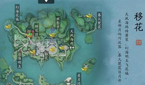 天涯明月刀手游奇遇任务攻略大全（掌握奇遇任务技巧，玩转天刀手游）