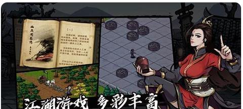《烟雨江湖》老郎中NPC位置攻略（找到老郎中，治愈身心）