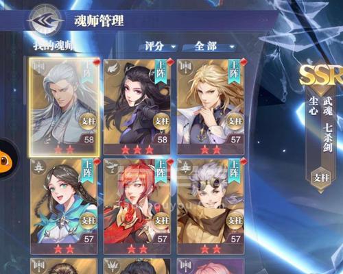 《斗罗大陆魂师对决》唐晨最强加点攻略（打造无敌战神，尽在唐晨加点）