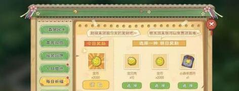 小森生活海岛采集指南（推荐你在小森生活海岛上必须采集的物品）