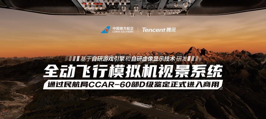 《和平精英》电击枪全面解析（掌握电击枪的作用，你就掌握了战场的主动权）